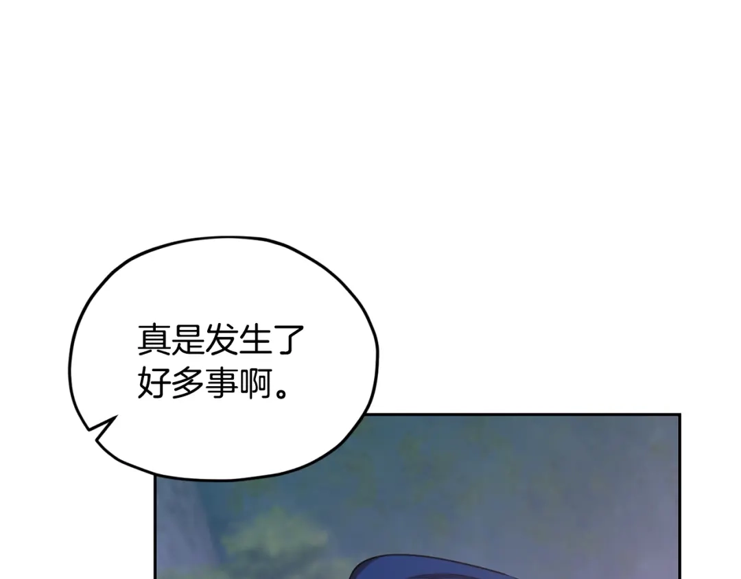 《精灵王女要跑路》第145话 成功搭桥 第30页