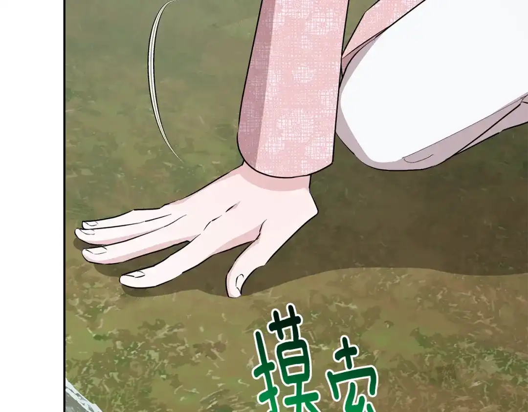 《精灵王女要跑路》第145话 成功搭桥 第149页