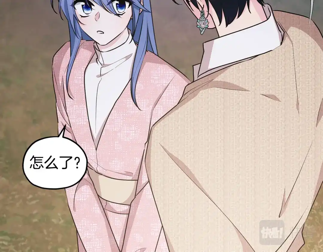 《精灵王女要跑路》第145话 成功搭桥 第35页