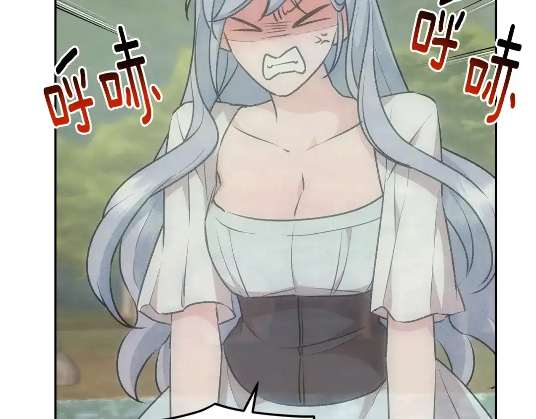 《精灵王女要跑路》第146话 神的祝福 第20页