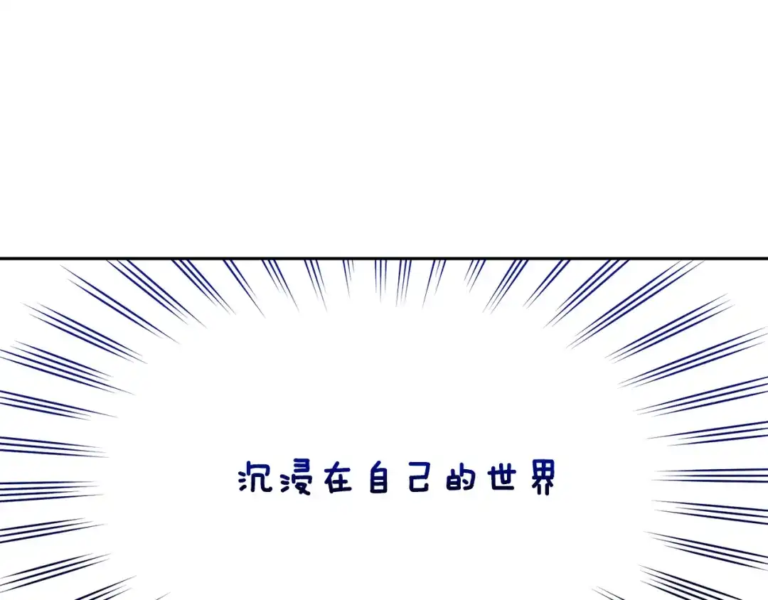 《精灵王女要跑路》第146话 神的祝福 第25页