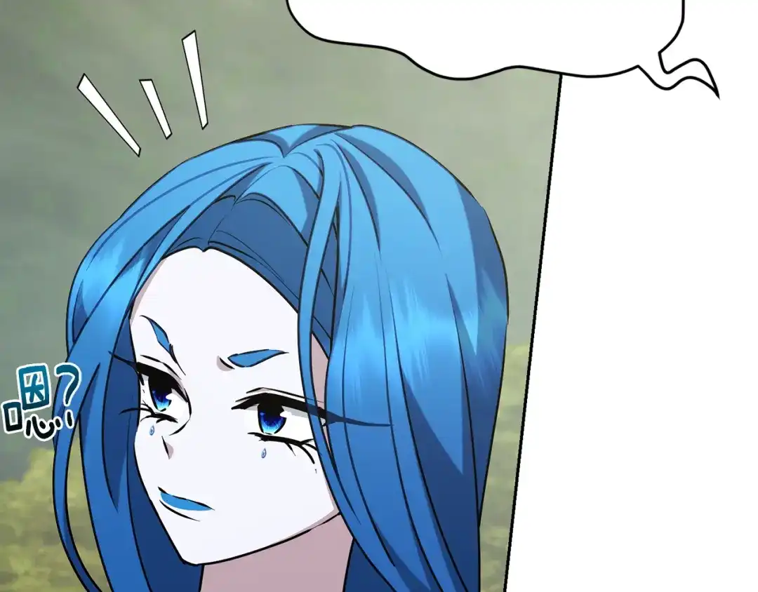 《精灵王女要跑路》第146话 神的祝福 第191页
