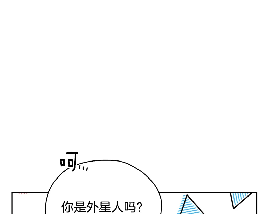 《精灵王女要跑路》第146话 神的祝福 第76页