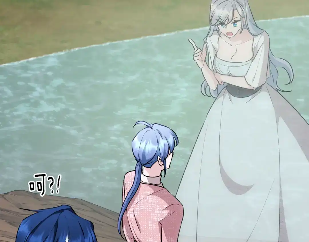 《精灵王女要跑路》第146话 神的祝福 第7页