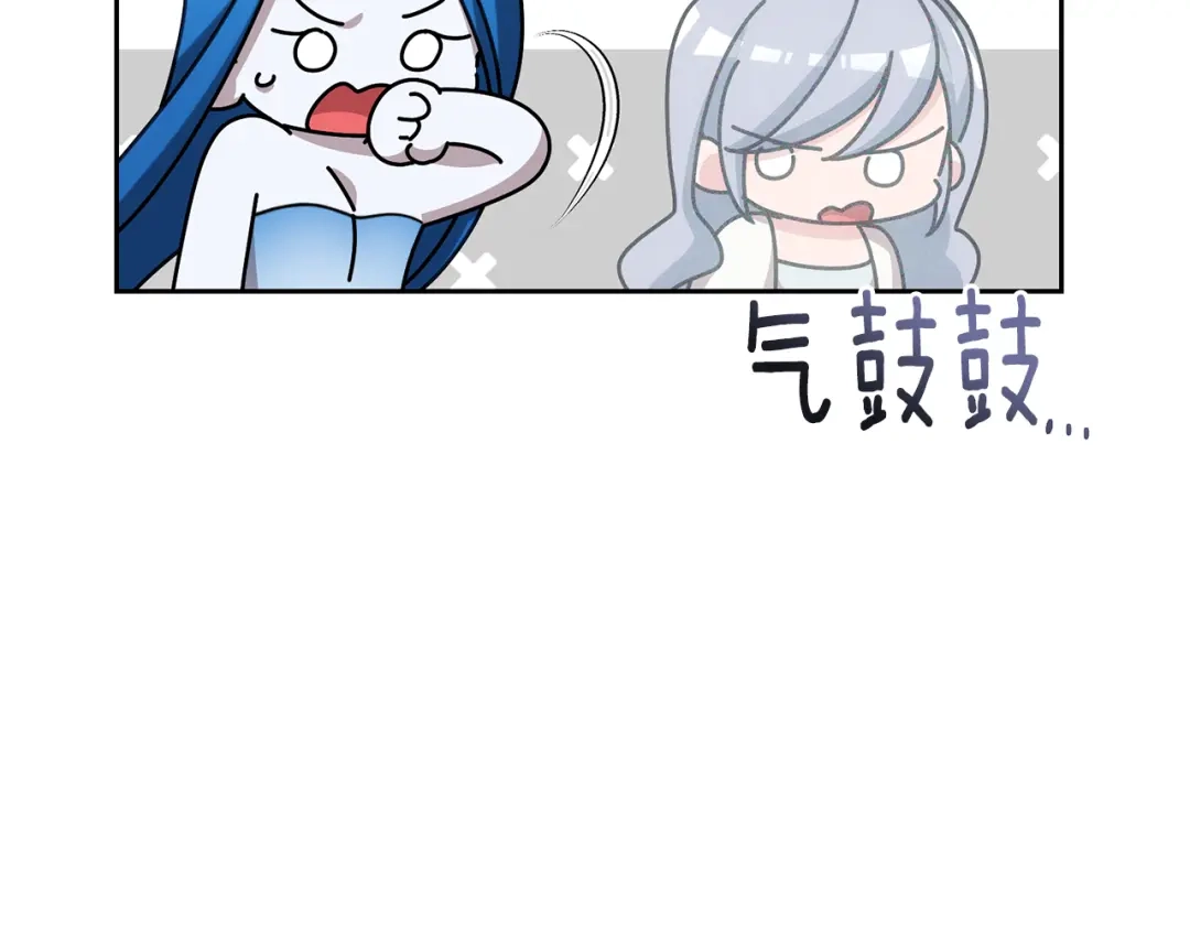 《精灵王女要跑路》第146话 神的祝福 第34页