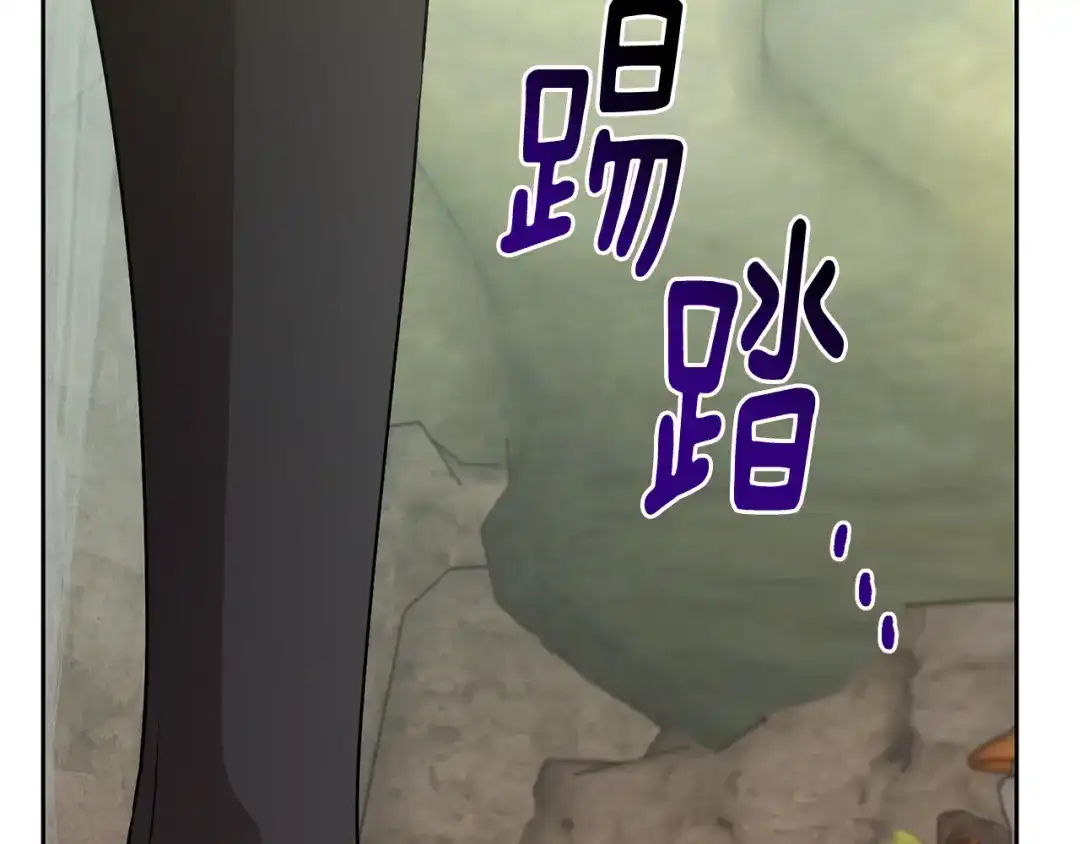 《精灵王女要跑路》第146话 神的祝福 第216页