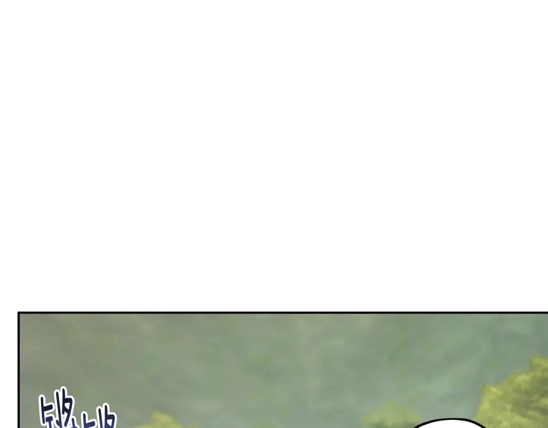 《精灵王女要跑路》第146话 神的祝福 第55页
