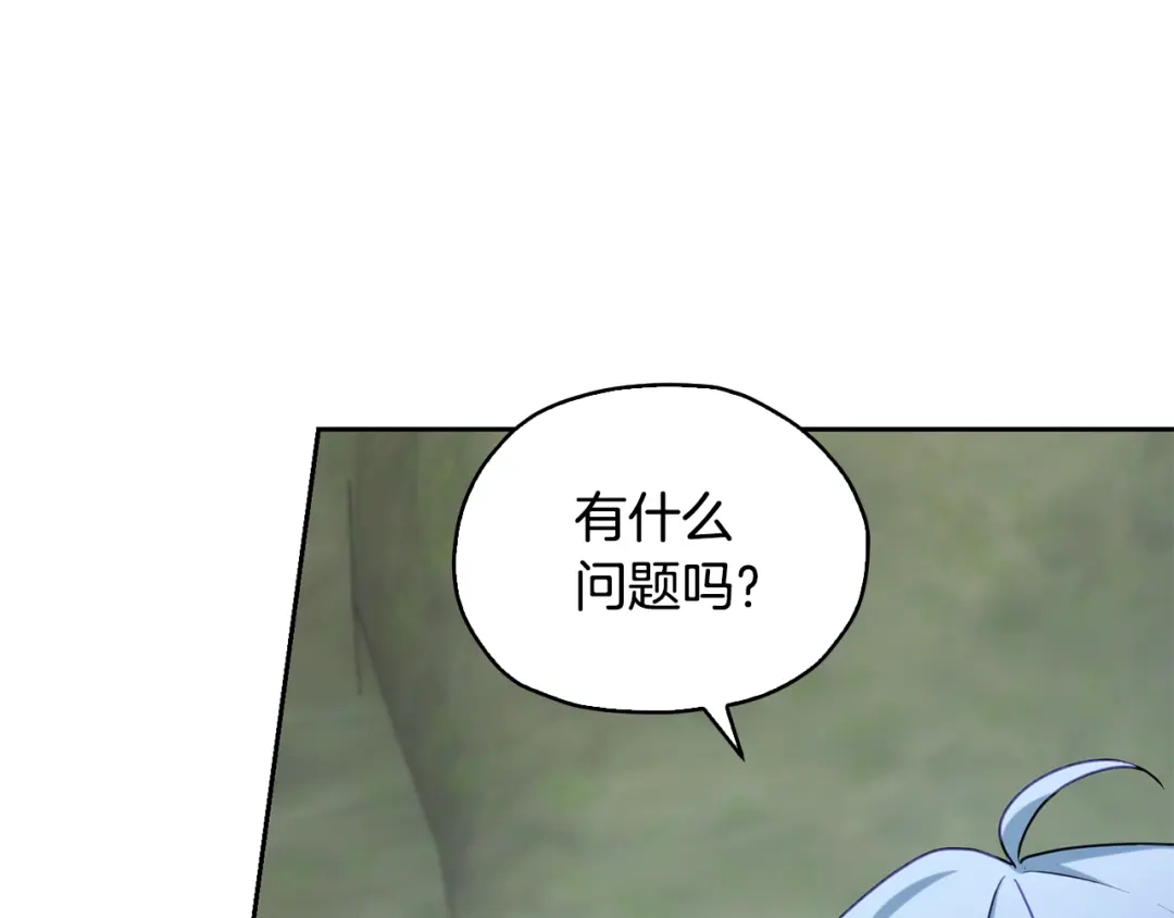 《精灵王女要跑路》第146话 神的祝福 第62页