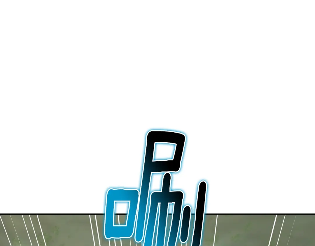 《精灵王女要跑路》第146话 神的祝福 第197页