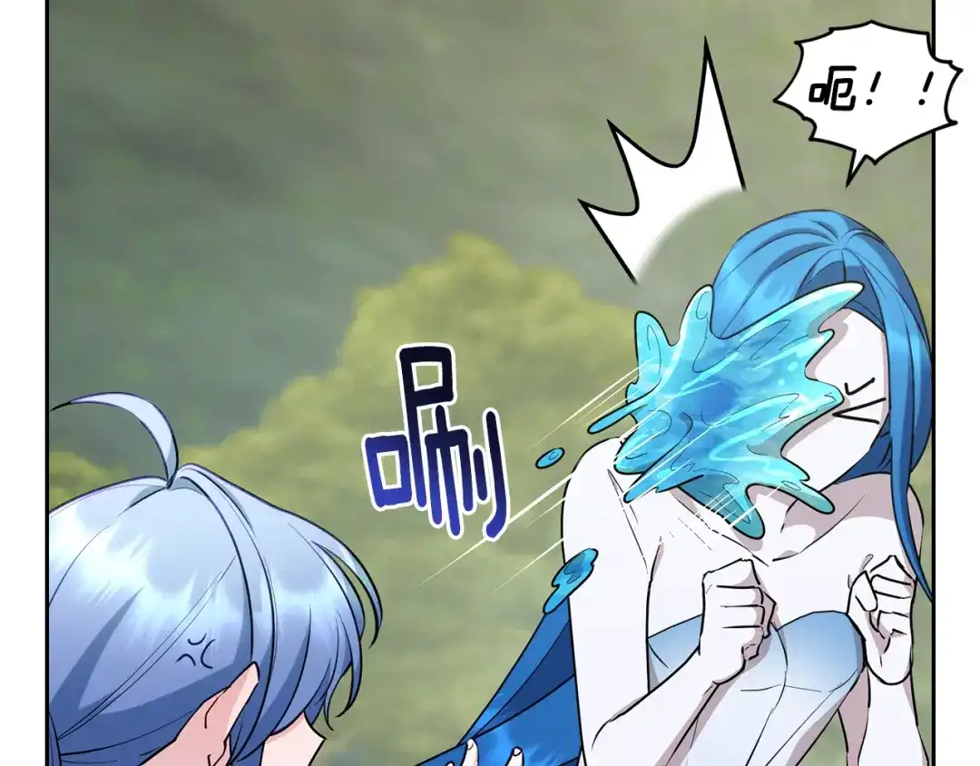 《精灵王女要跑路》第146话 神的祝福 第30页