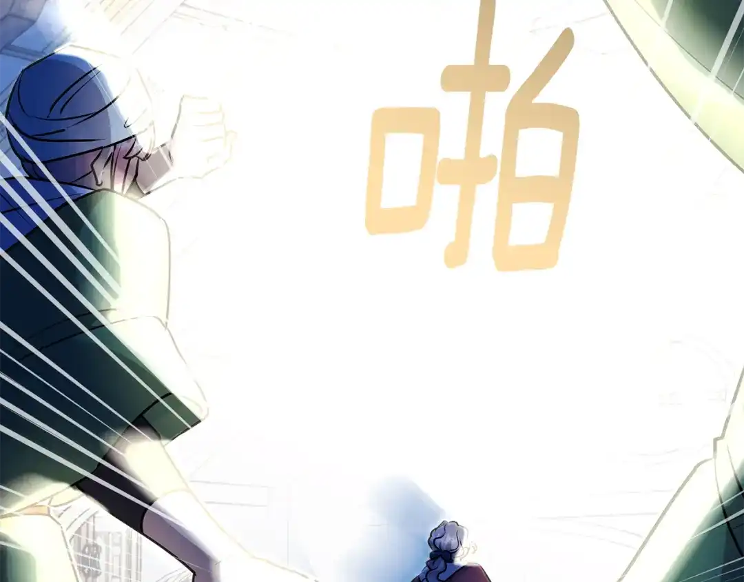 《精灵王女要跑路》第147话 宝石的意义 第217页