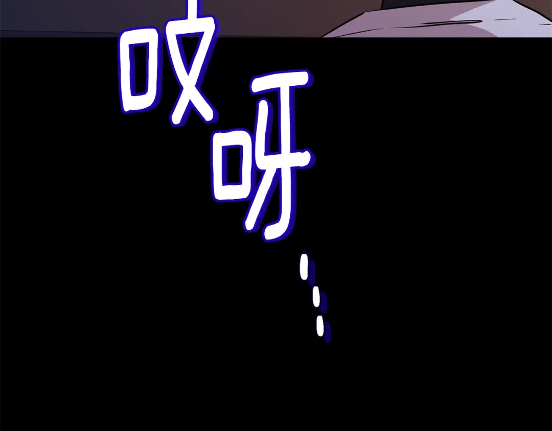 《精灵王女要跑路》第147话 宝石的意义 第135页