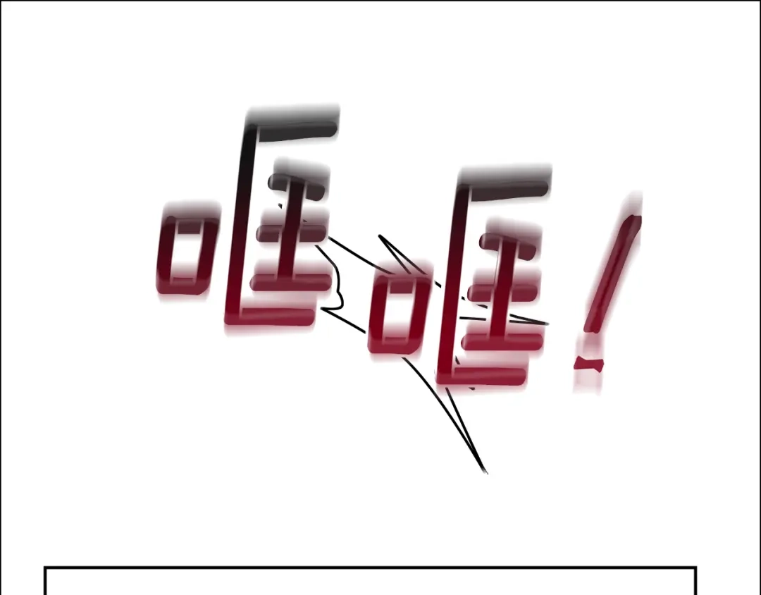 《精灵王女要跑路》第147话 宝石的意义 第61页