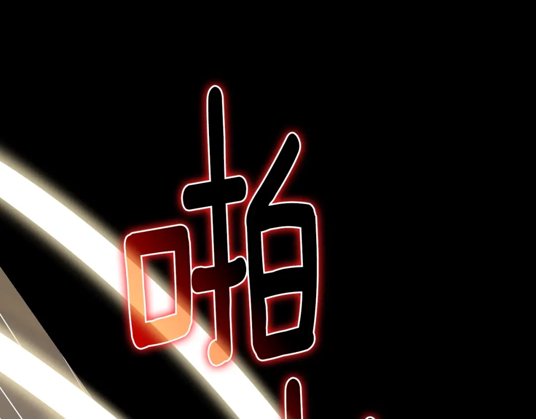 《精灵王女要跑路》第147话 宝石的意义 第163页
