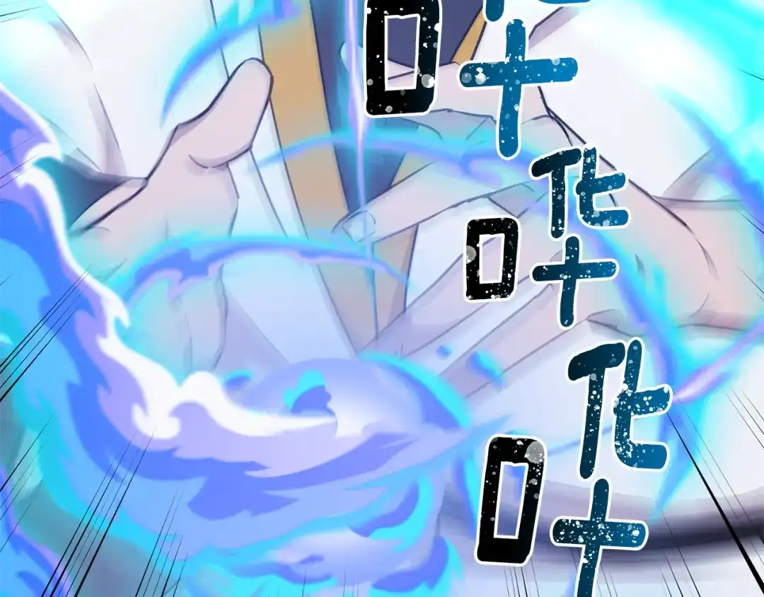 《精灵王女要跑路》第147话 宝石的意义 第180页