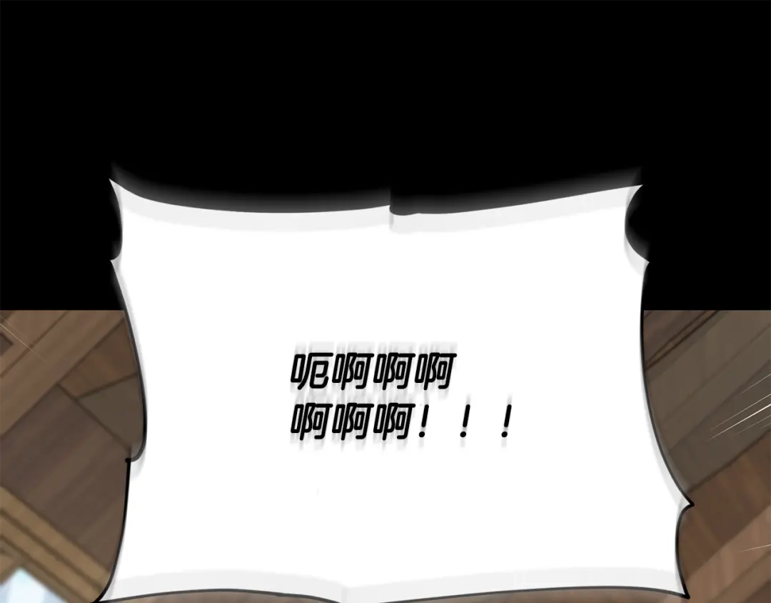《精灵王女要跑路》第147话 宝石的意义 第154页