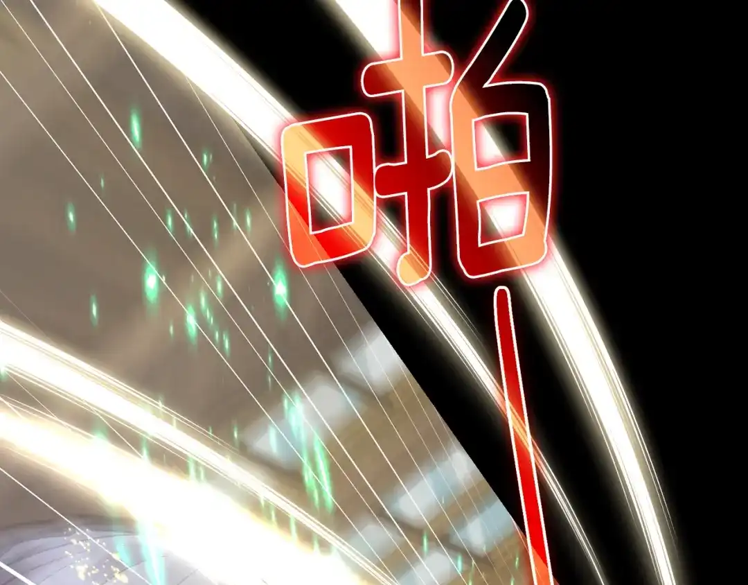 《精灵王女要跑路》第147话 宝石的意义 第164页