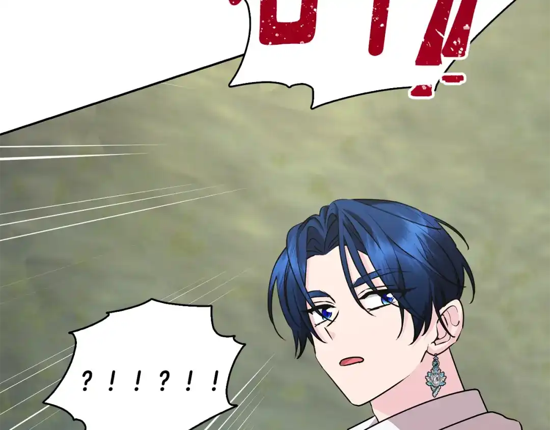 《精灵王女要跑路》第147话 宝石的意义 第24页