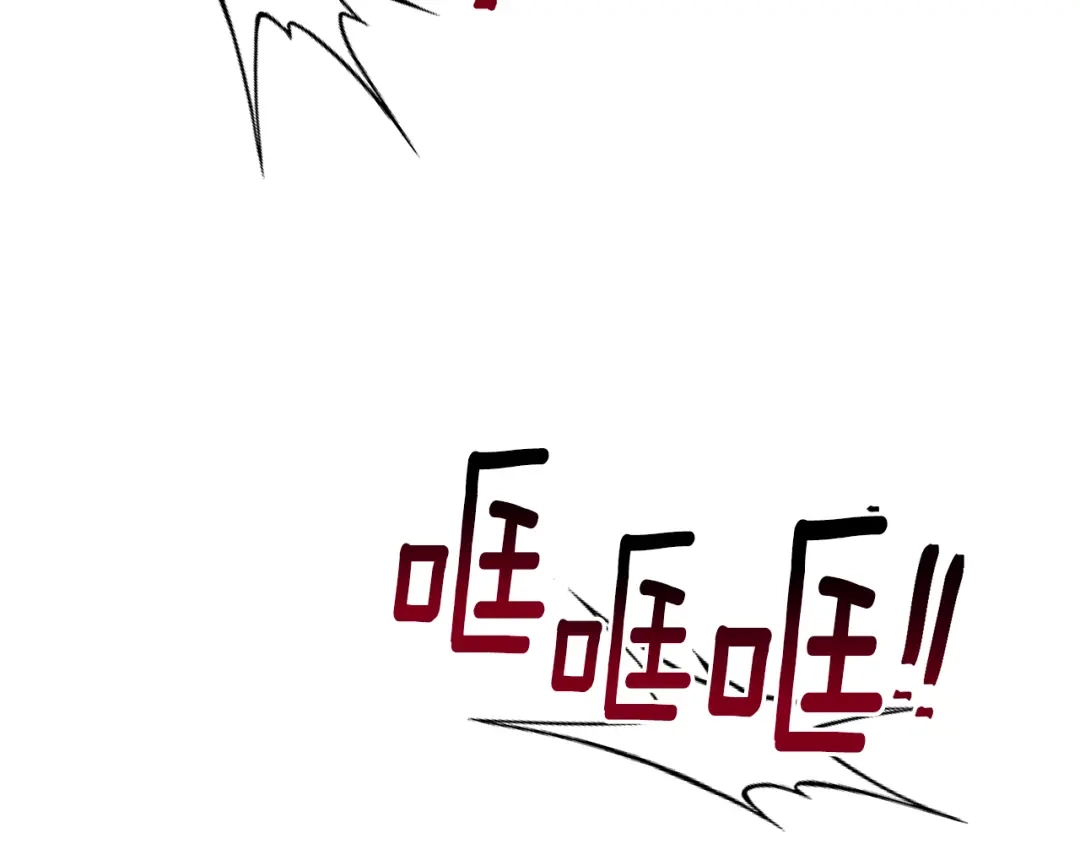 《精灵王女要跑路》第147话 宝石的意义 第59页
