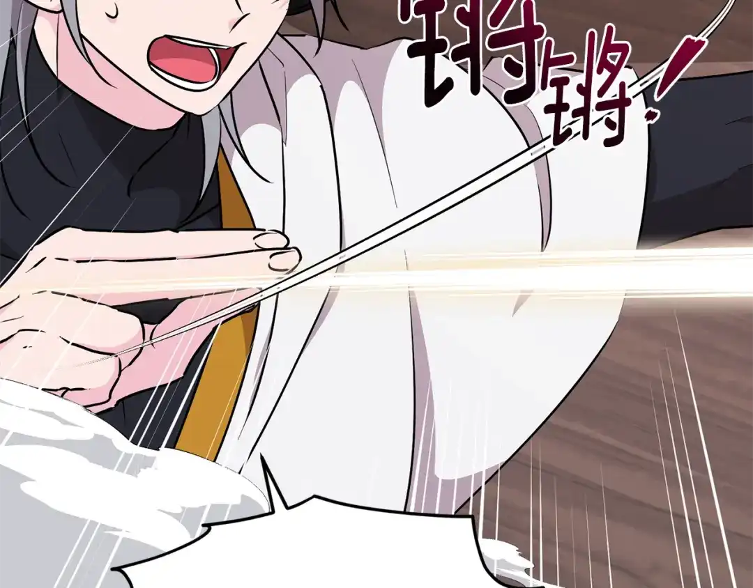 《精灵王女要跑路》第147话 宝石的意义 第160页