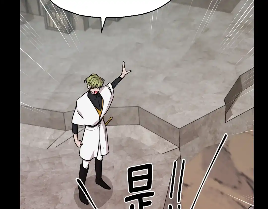 《精灵王女要跑路》第147话 宝石的意义 第102页