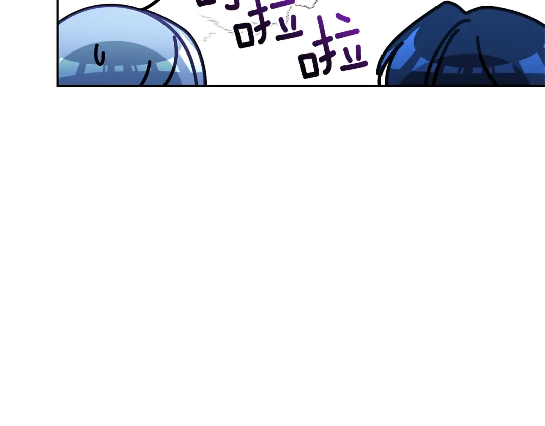 《精灵王女要跑路》第147话 宝石的意义 第39页