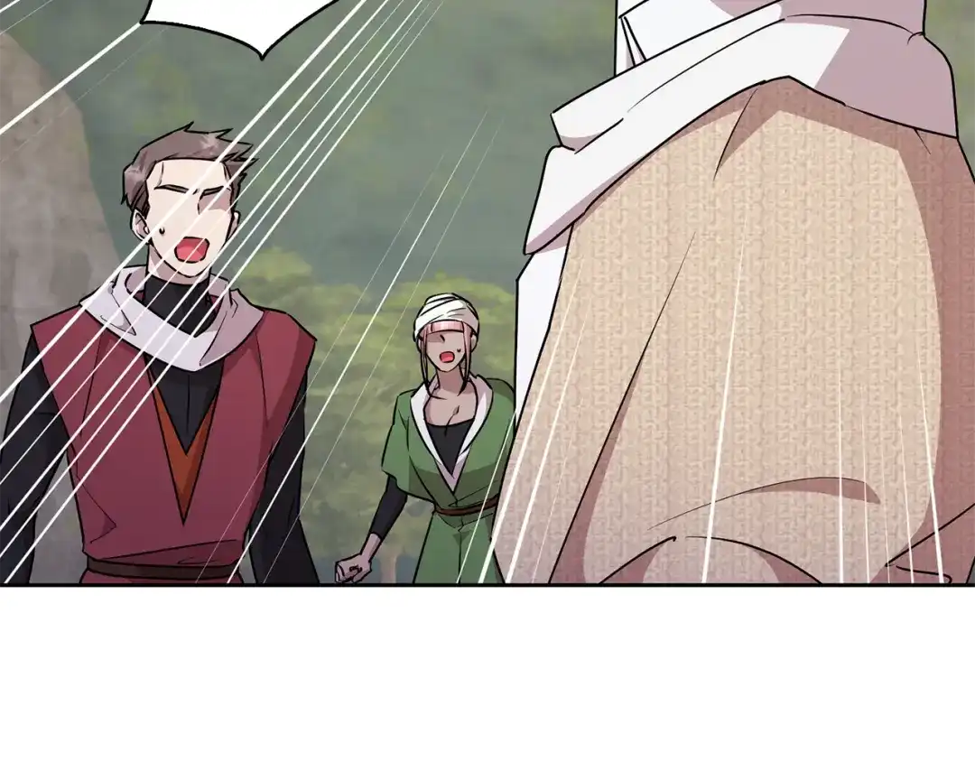 《精灵王女要跑路》第147话 宝石的意义 第25页