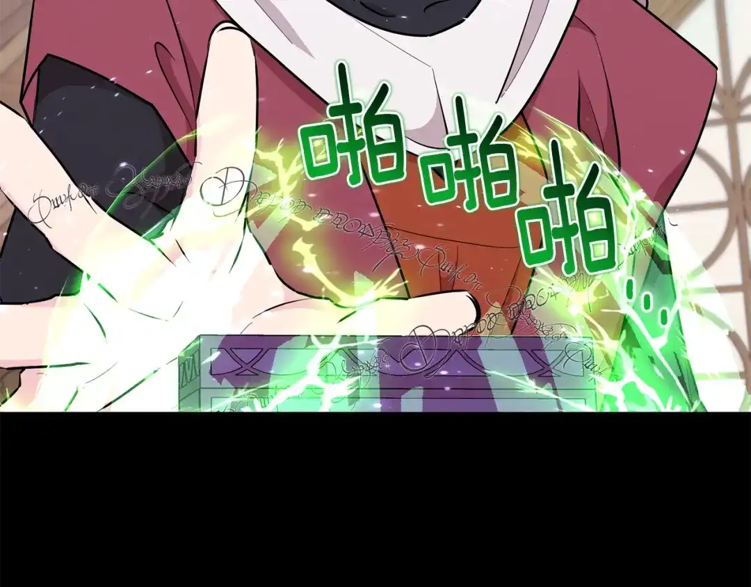 《精灵王女要跑路》第147话 宝石的意义 第222页