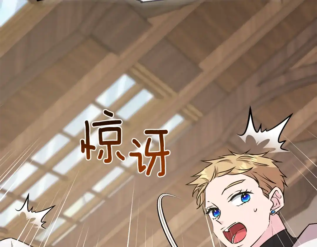 《精灵王女要跑路》第147话 宝石的意义 第155页