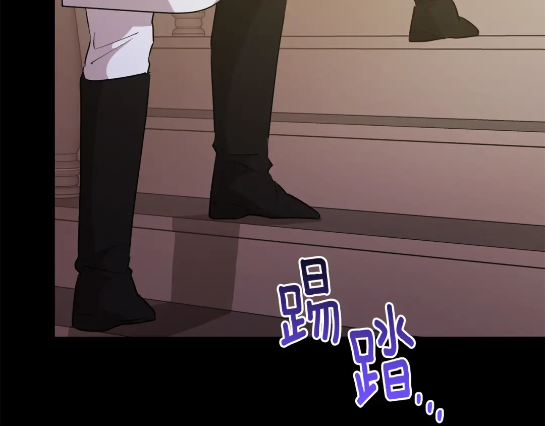 《精灵王女要跑路》第147话 宝石的意义 第129页