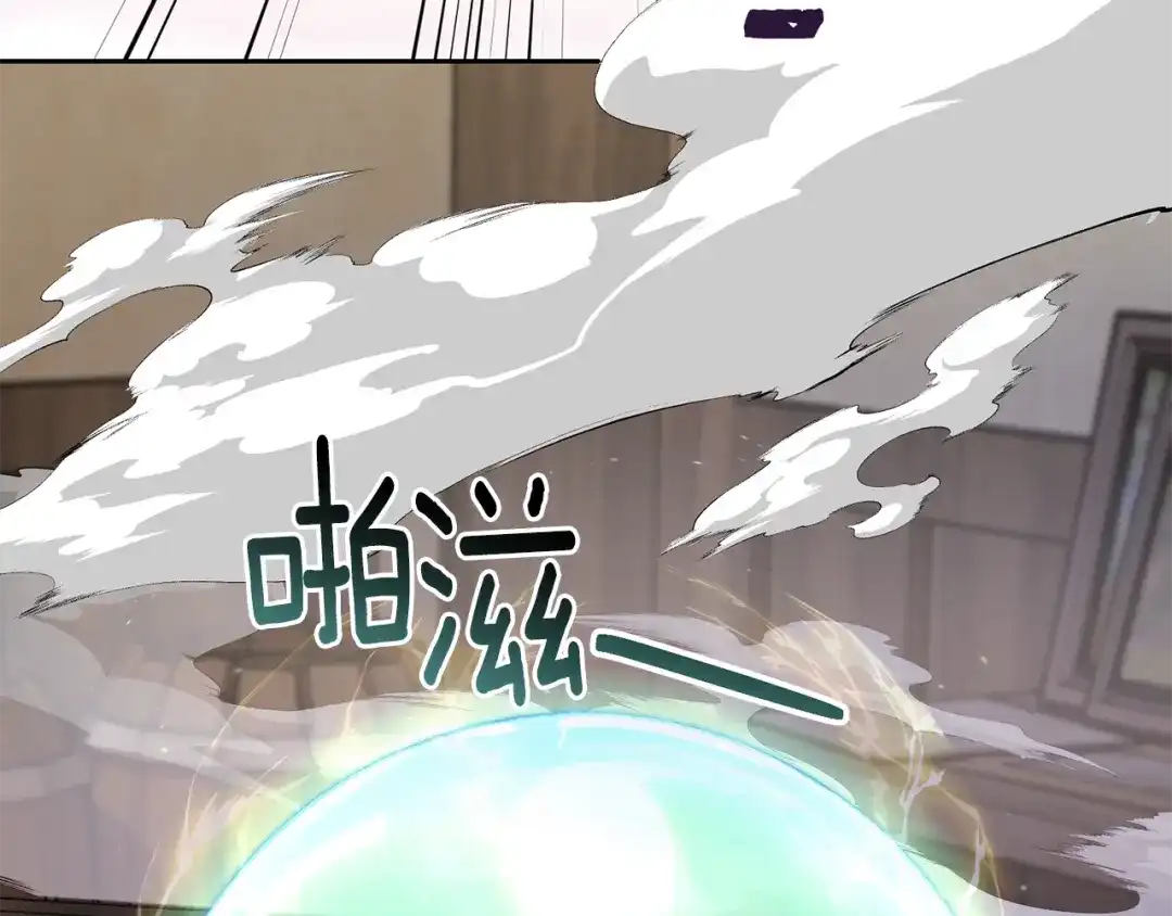 《精灵王女要跑路》第147话 宝石的意义 第187页