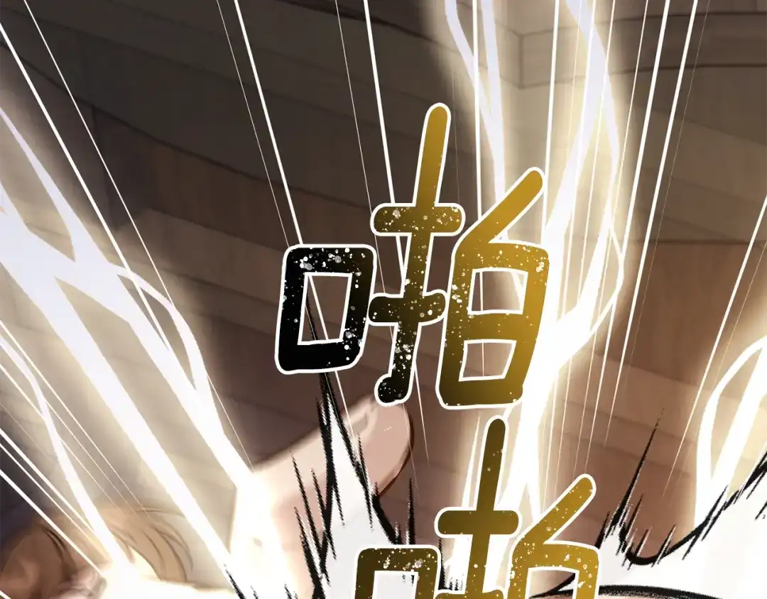 《精灵王女要跑路》第147话 宝石的意义 第151页