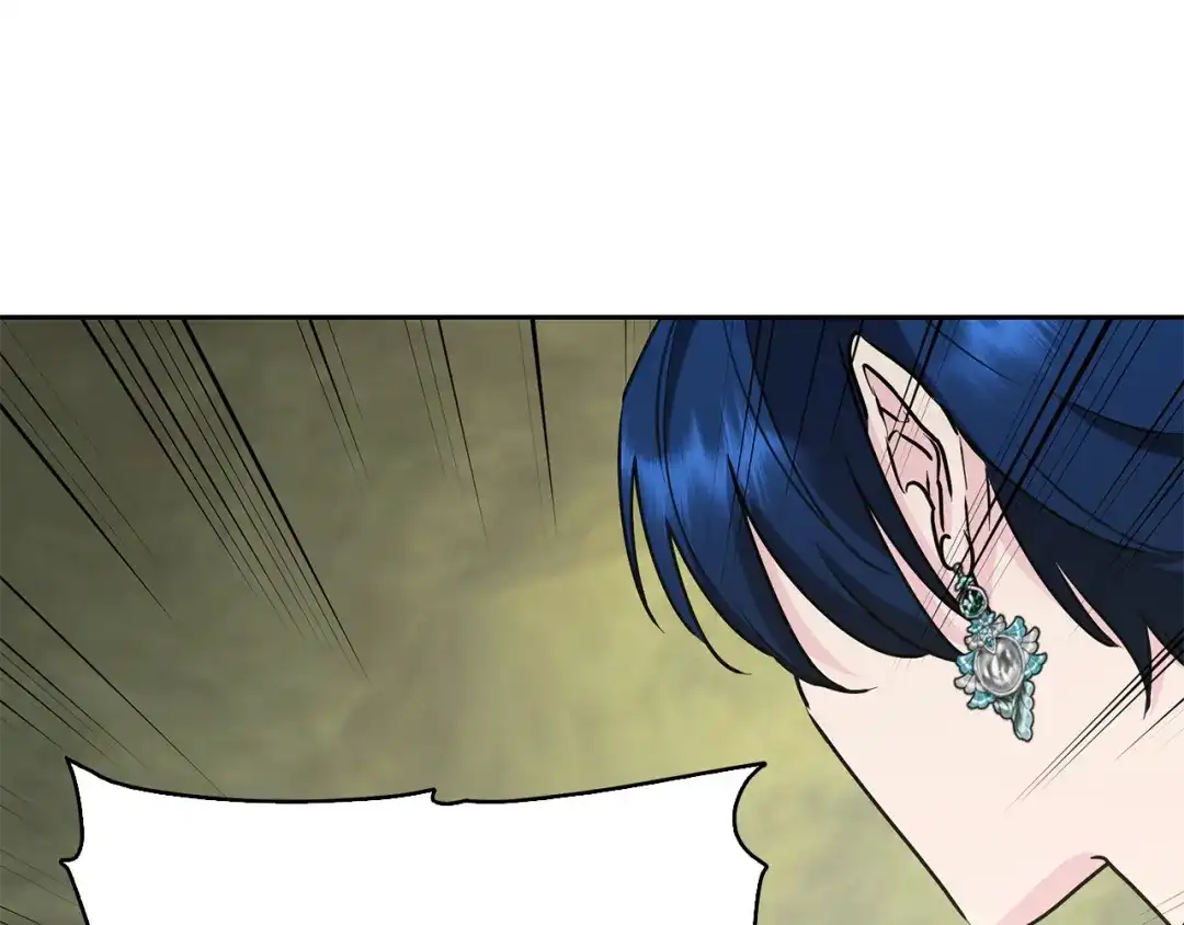 《精灵王女要跑路》第147话 宝石的意义 第86页