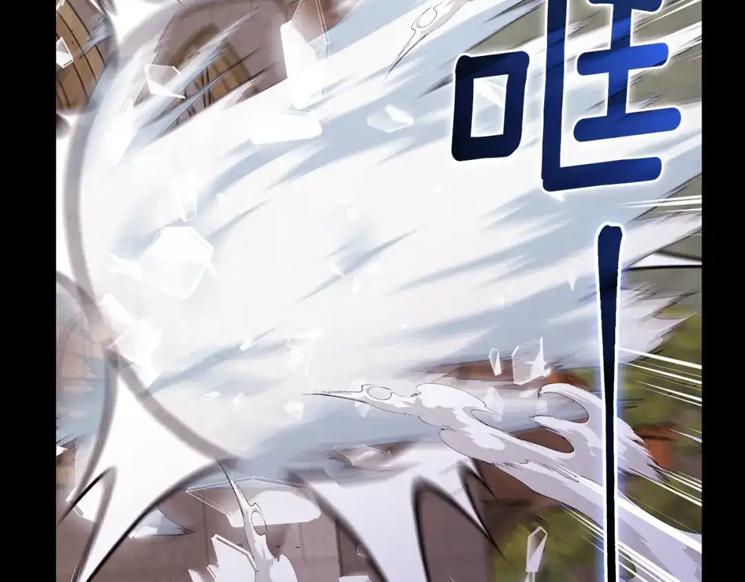 《精灵王女要跑路》第147话 宝石的意义 第169页