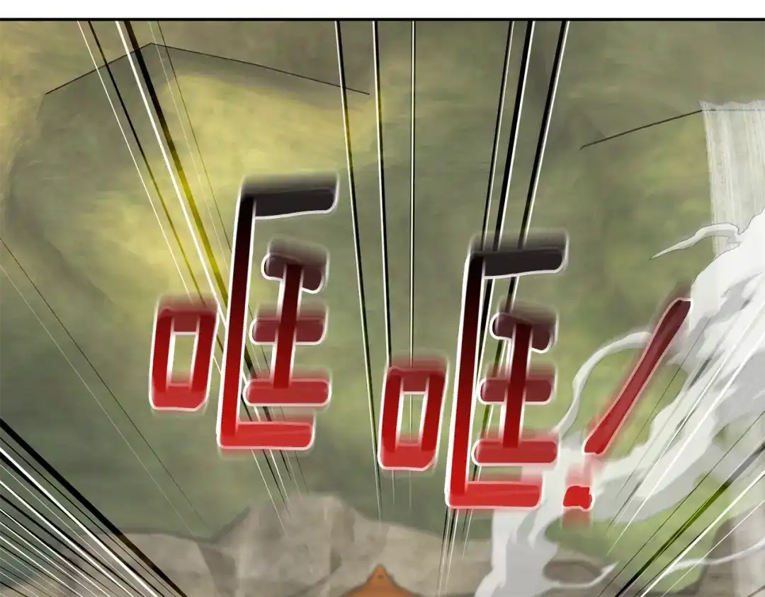 《精灵王女要跑路》第147话 宝石的意义 第55页