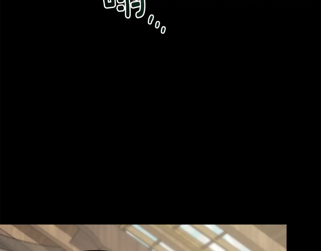 《精灵王女要跑路》第147话 宝石的意义 第174页