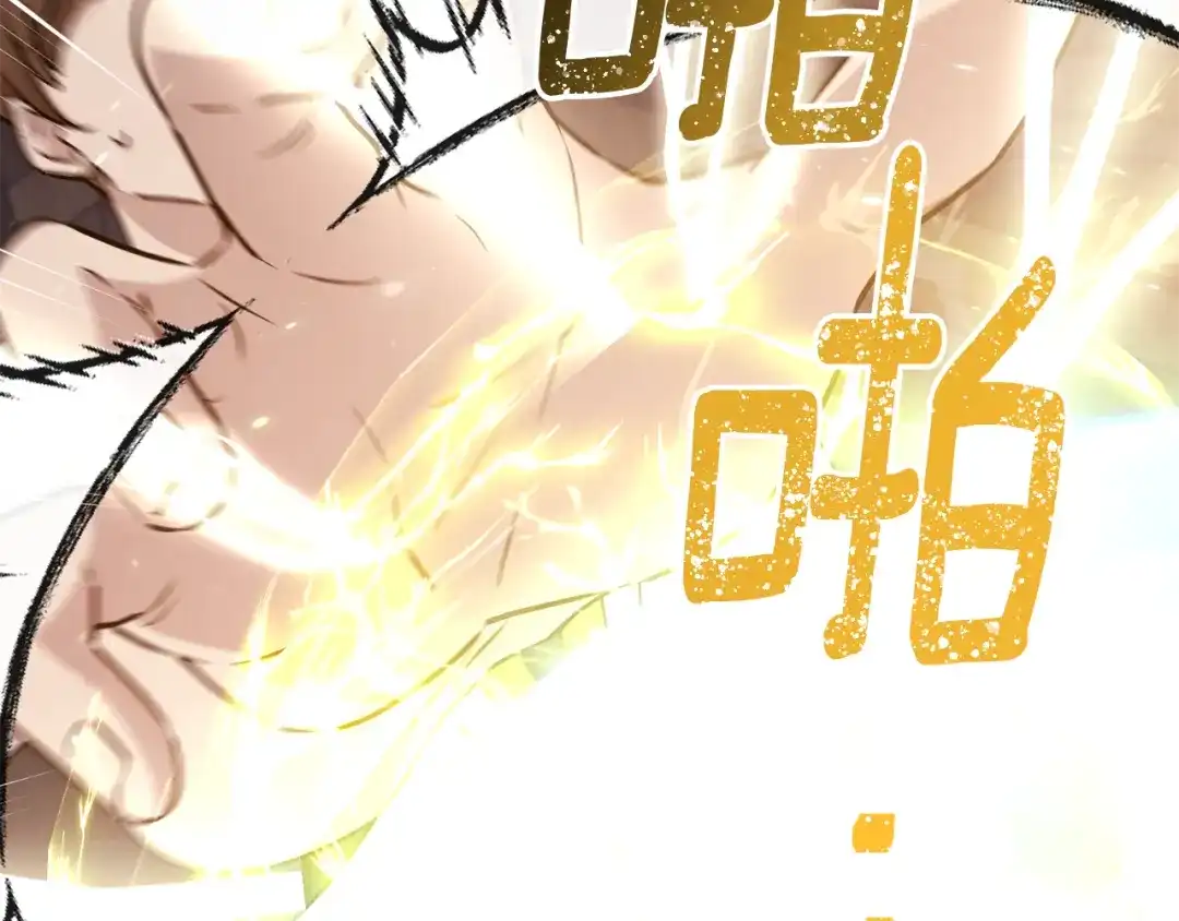《精灵王女要跑路》第147话 宝石的意义 第152页