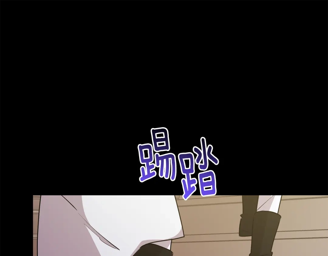 《精灵王女要跑路》第147话 宝石的意义 第128页