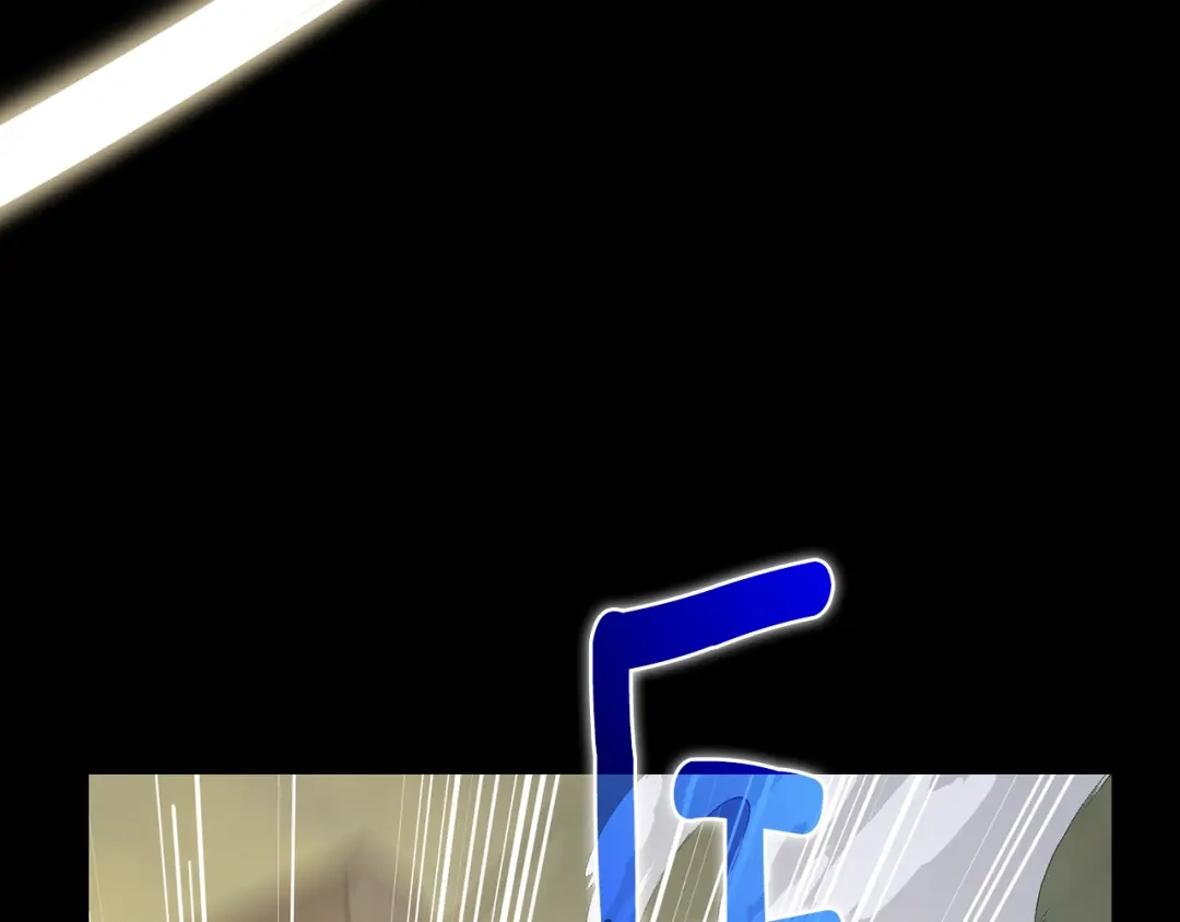 《精灵王女要跑路》第147话 宝石的意义 第167页