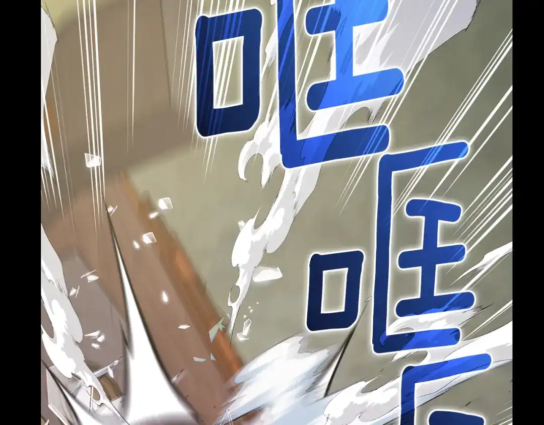 《精灵王女要跑路》第147话 宝石的意义 第168页