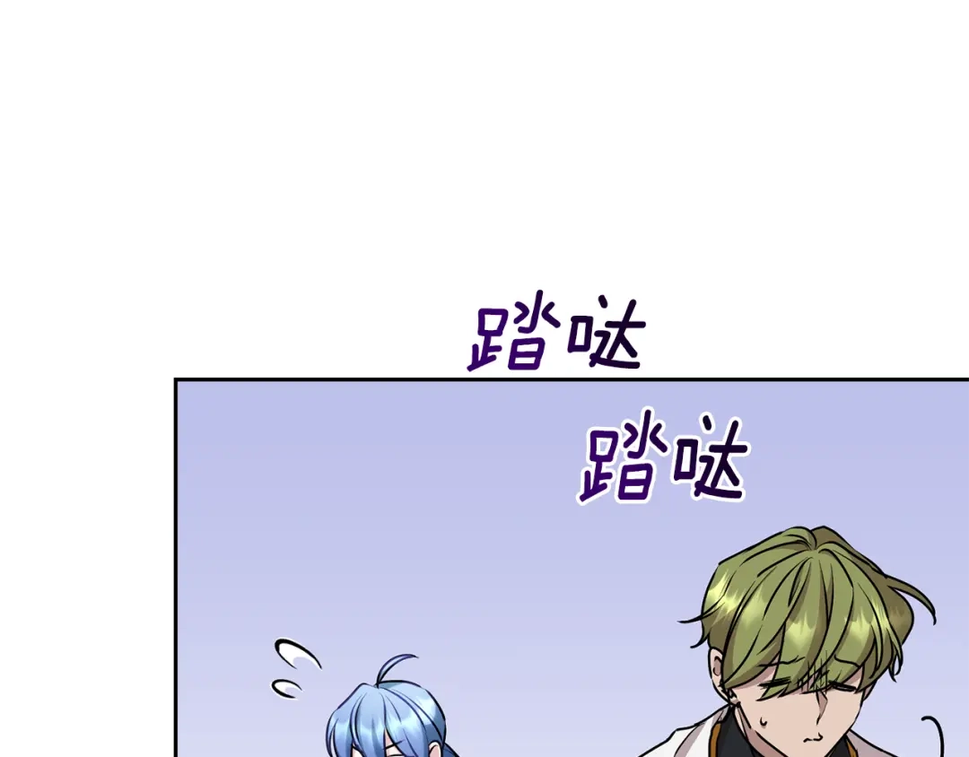 《精灵王女要跑路》第148话 战争一触即发 第77页