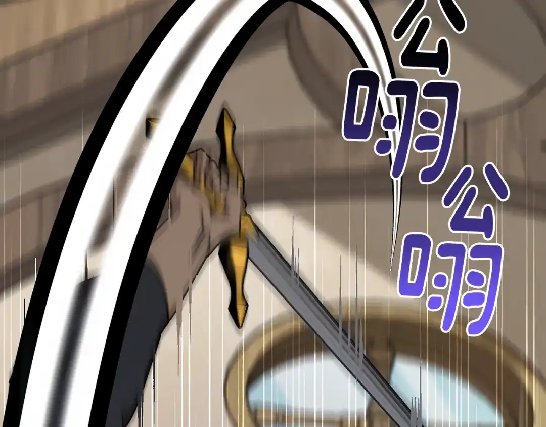 《精灵王女要跑路》第148话 战争一触即发 第36页