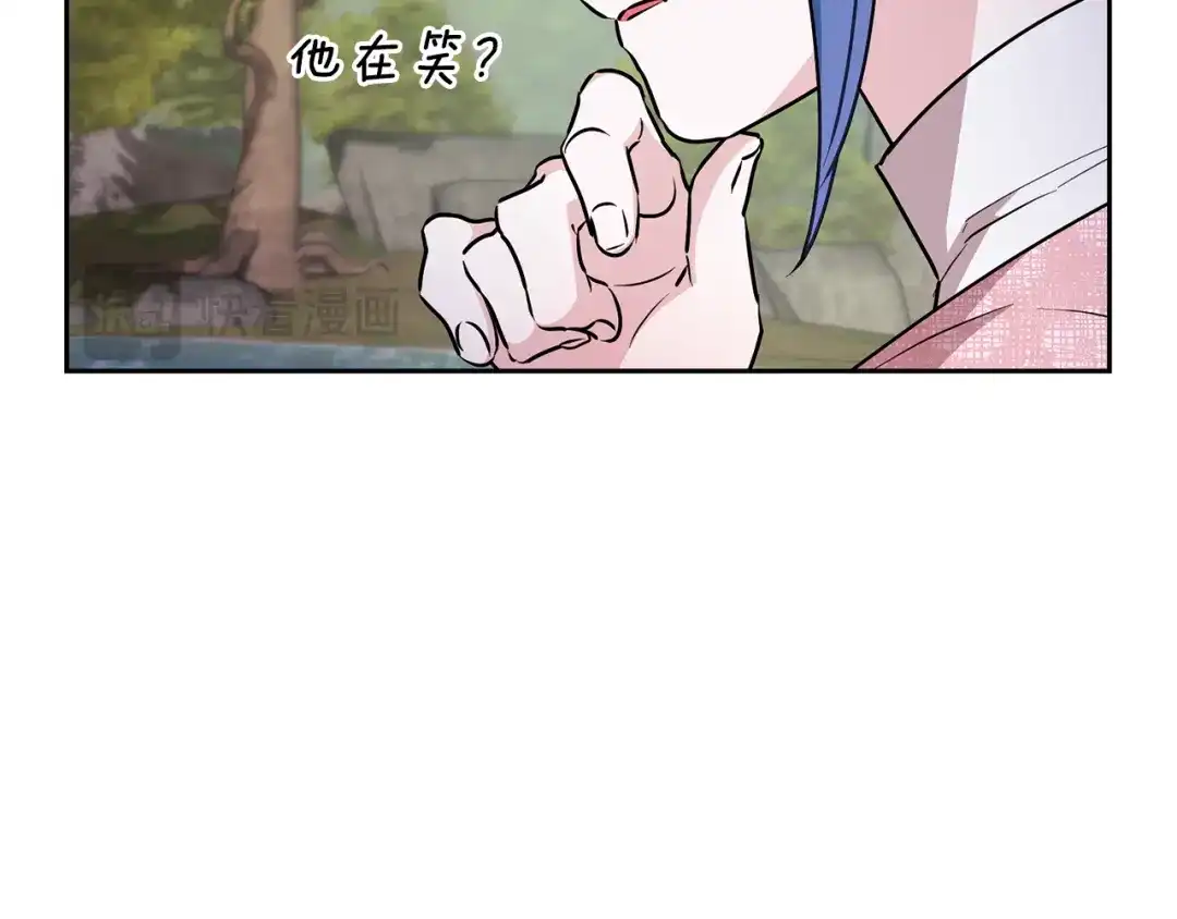 《精灵王女要跑路》第148话 战争一触即发 第178页
