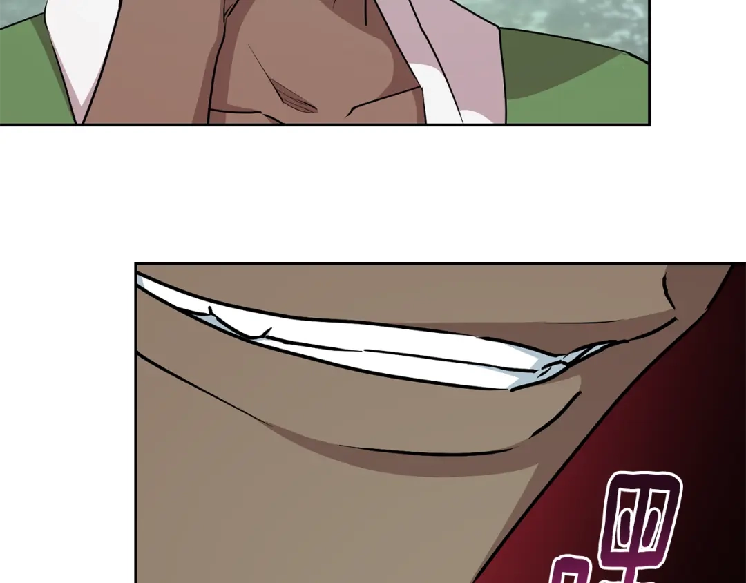 《精灵王女要跑路》第148话 战争一触即发 第122页