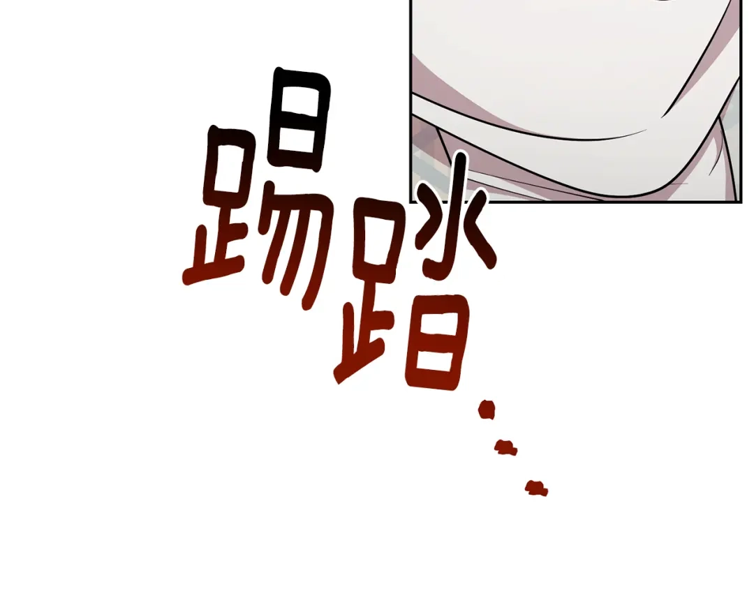 《精灵王女要跑路》第148话 战争一触即发 第89页