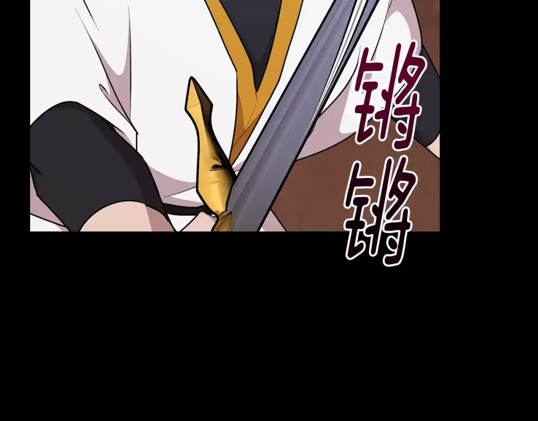 《精灵王女要跑路》第148话 战争一触即发 第16页