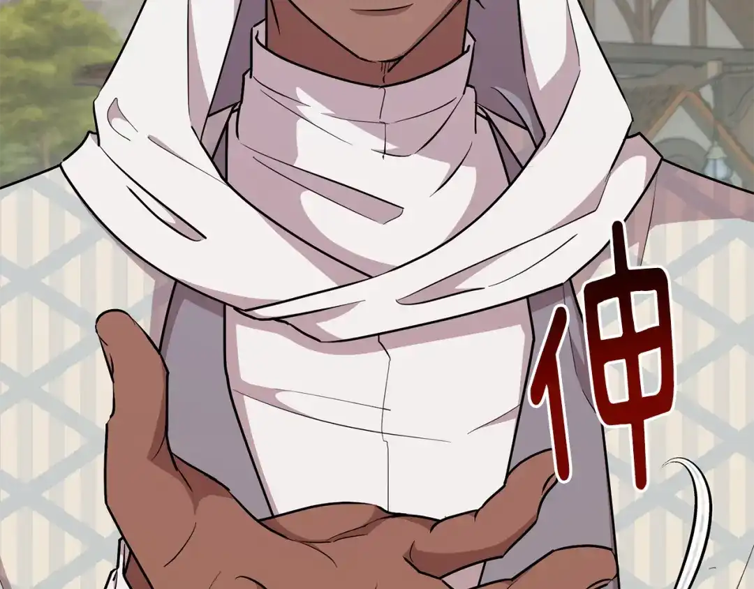 《精灵王女要跑路》第148话 战争一触即发 第154页
