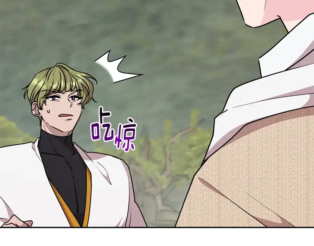 《精灵王女要跑路》第148话 战争一触即发 第64页