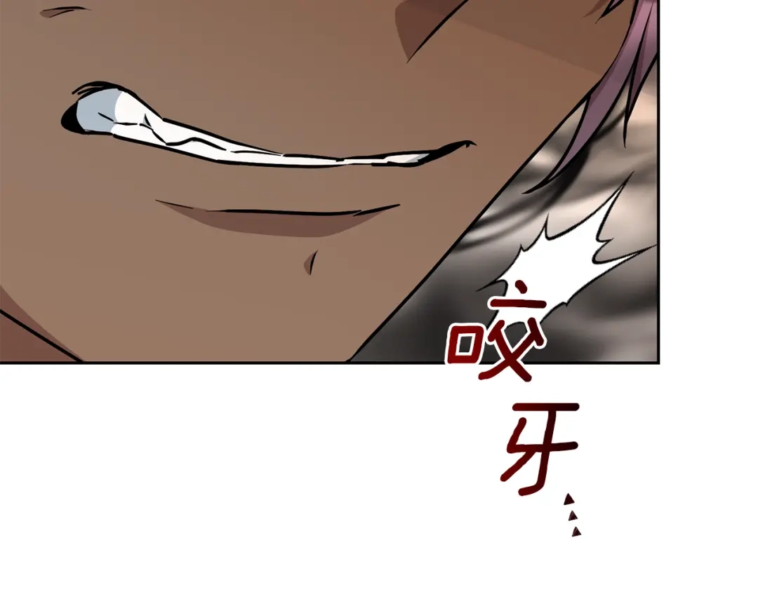 《精灵王女要跑路》第148话 战争一触即发 第220页