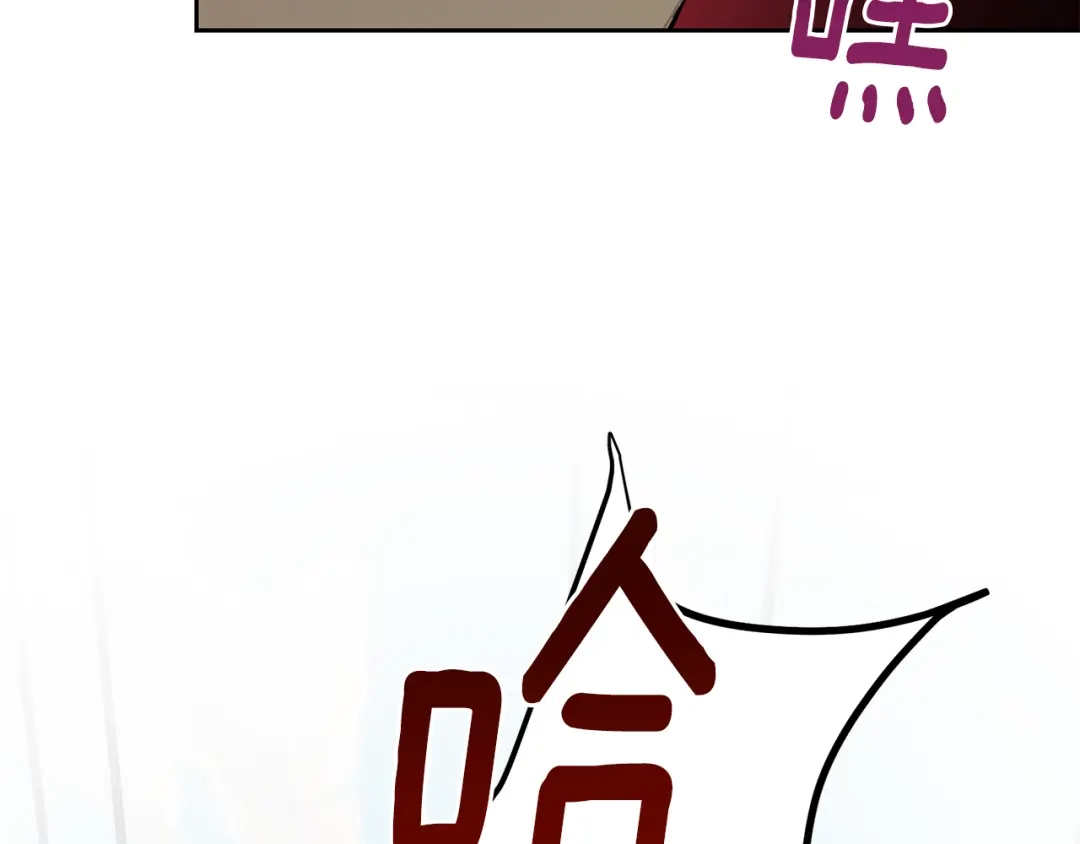 《精灵王女要跑路》第148话 战争一触即发 第123页